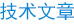 半身心肺復蘇模擬人,心肺復蘇模擬人,復蘇模擬人,急救復蘇模擬人,復蘇安妮,高級護理人模型,人體針灸模型,護理模擬人,人體骨骼模型,人工呼吸假人,氣管插管模型,嬰兒心肺復蘇模型,護理創傷模型,醫學電動模型,中醫訓練模型,CPR心肺復蘇模擬人,心肺復蘇模型,女性軀干模型