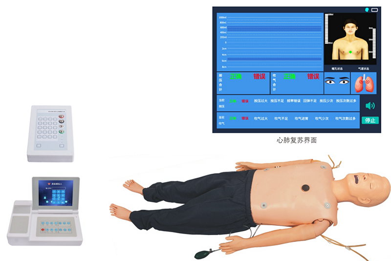 高級多功能成人綜合急救訓練模擬人(心肺復蘇+氣管插管+除顫起搏)